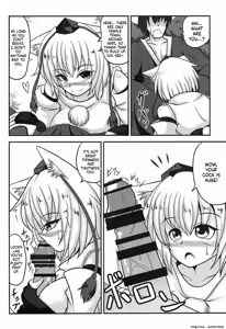 Page 3 of 椛搾り - preview thumbnail