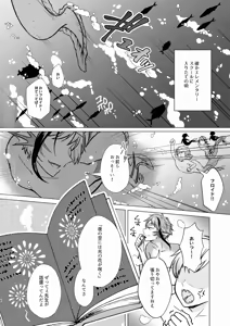 Page 3 of Sparkle - preview thumbnail