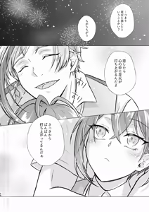 Page 56 of Sparkle - preview thumbnail