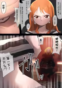 Page 3 of Kairaku Jigoku - LEVEL 1 - preview thumbnail