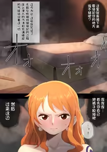 Page 31 of Kairaku Jigoku - LEVEL 1 - preview thumbnail
