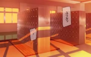 Page 3 of ウツリギ〜彼女が後輩男子との生セックスに溺れるまで〜 - preview thumbnail