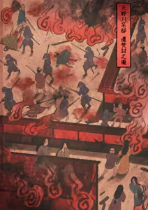 Page 3 of Aisareru Shikaku wa Kako ni Otoshite Kimashita | 我早已在過去失去了被愛的資格。 - preview thumbnail