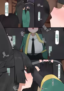 Page 3 of Miyabi (decensored) - preview thumbnail