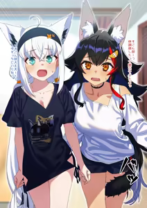 Page 3 of Daisuki Kitsune FULL 4 - preview thumbnail