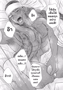 Page 101 of Ikokumatome - preview thumbnail