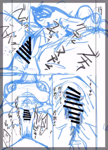 Page 107 of Jiko Bukken ni sumu Riyuu wa + Bonus - preview thumbnail
