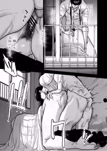 Page 11 of Jiko Bukken ni sumu Riyuu wa + Bonus - preview thumbnail