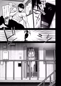 Page 29 of Jiko Bukken ni sumu Riyuu wa + Bonus - preview thumbnail