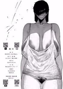Page 30 of Jiko Bukken ni sumu Riyuu wa + Bonus - preview thumbnail