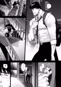 Page 3 of Jiko Bukken ni sumu Riyuu wa + Bonus - preview thumbnail