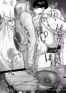 Page 54 of Jiko Bukken ni sumu Riyuu wa + Bonus - preview thumbnail