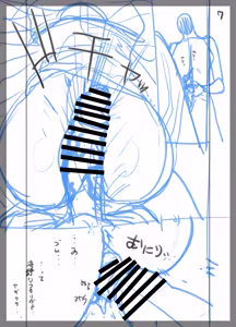 Page 94 of Jiko Bukken ni sumu Riyuu wa + Bonus - preview thumbnail