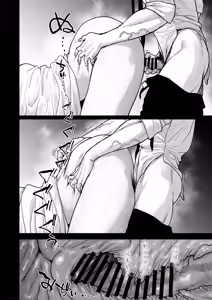 Page 10 of Jiko Bukken ni sumu Riyuu wa + Bonus - preview thumbnail