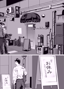 Page 3 of 名門野球部の美人マネージャーが屈強な野球部員たちに弱みを握られめちゃくちゃされる話 第6話 美雪ママの肛門(アナル)餅つき大会開催編 - preview thumbnail