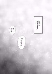 Page 5 of Mikamo Neru to Ohime-sama Dakko - preview thumbnail