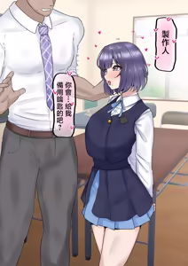Page 2 of テフル_マゾメス美鈴_学園アイドルマスター_8p - preview thumbnail