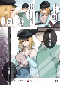 skeb + Omake Manga — hentai manga cover on Fhentai