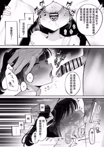 Page 4 of Yasashii Onii-chan - preview thumbnail