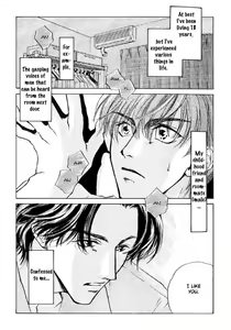 Page 40 of 1K Apart No Koi - preview thumbnail