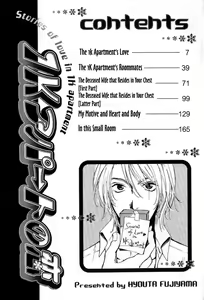 Page 7 of 1K Apart No Koi - preview thumbnail