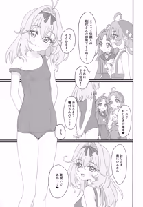 Page 4 of Hanamaru Dai Sakusei - preview thumbnail
