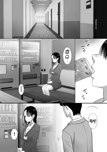 Page 7 of 과묵한 애엄마 유부녀 OL 타락하다 (decensored) - preview thumbnail
