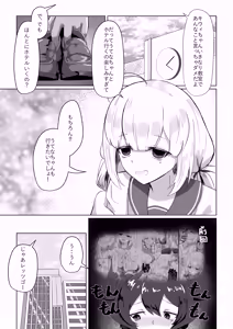 Page 5 of Utena x Kiwi II - preview thumbnail