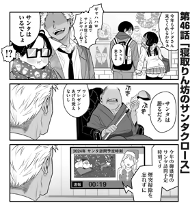 Page 176 of Sushijiro - preview thumbnail