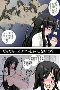 Page 3 of Mio-chan no Binetsu Kaishou Daisakusen!! - Mission of cooling down - preview thumbnail