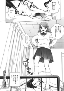 Page 370 of COMIC Megastore 2011-11 - preview thumbnail