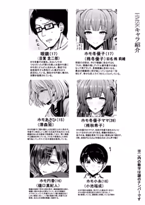 Page 3 of HMSK5 - preview thumbnail