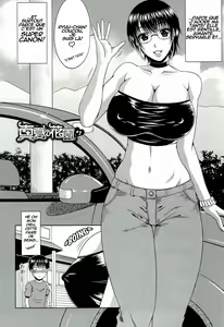Page 4 of Manatsu no Hanazono ~Oba + Shimai Ohame H~ Ch. 1-3 - preview thumbnail