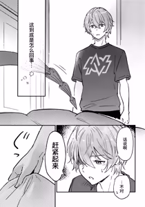 Page 4 of 蛇だし - preview thumbnail