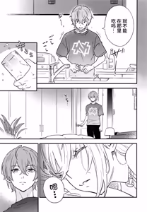 Page 8 of 蛇だし - preview thumbnail