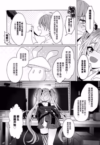 Page 3 of 密着・配信後のあまい火遊び - preview thumbnail