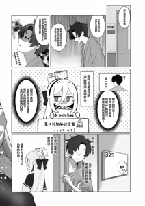Page 14 of 老师的小老师的照料工作！您的脑子里到底在想什么啊 - preview thumbnail