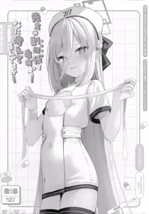 Page 3 of 老师的小老师的照料工作！您的脑子里到底在想什么啊 - preview thumbnail