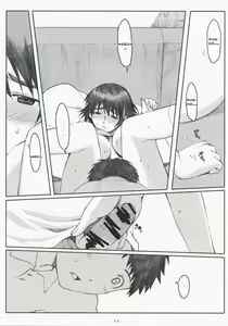Page 31 of Natsukaze! 3 - preview thumbnail