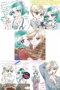Page 209 of Artist:hemuhemu_moca - preview thumbnail