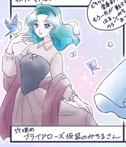 Page 234 of Artist:hemuhemu_moca - preview thumbnail