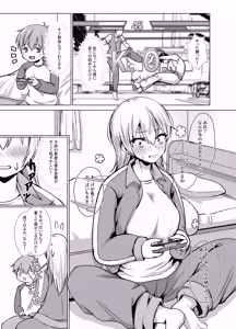 Page 4 of TS雌堕ちお兄ちゃん - preview thumbnail