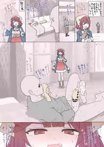 Page 4 of ソフィーちゃん - preview thumbnail