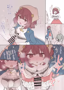 Page 8 of ソフィーちゃん - preview thumbnail