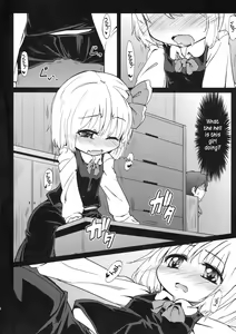 Page 3 of Kado kara Hajimaru? - preview thumbnail