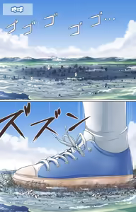 Page 72 of terada ochiko（寺田）散图翻译 个人汉化 - preview thumbnail