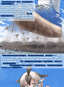 Page 74 of terada ochiko（寺田）散图翻译 个人汉化 - preview thumbnail