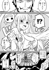 Page 179 of Aosora - preview thumbnail