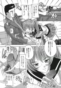 Page 42 of Jyoshi Kousei no Himitsu! - preview thumbnail