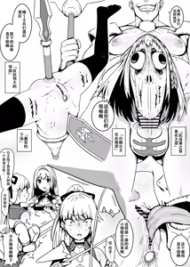 Page 4 of Fanbox部分作品 - preview thumbnail